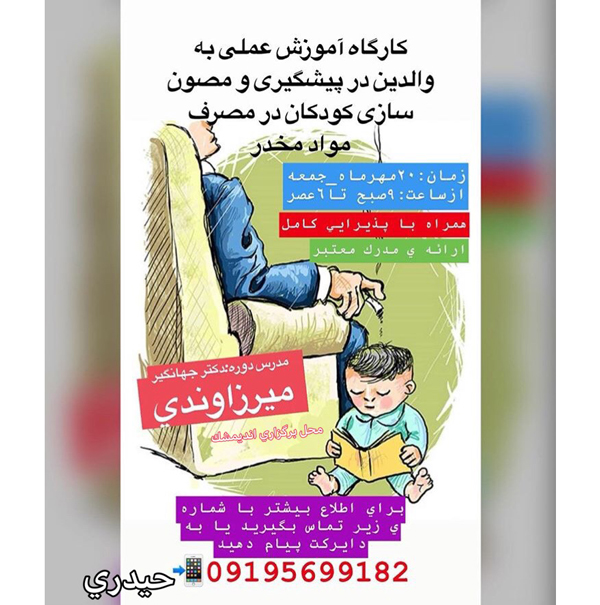 ۱۷DF5CA0-BEC9-4E99-BFFF-6D382C8FB4A1 کارگاه mmt