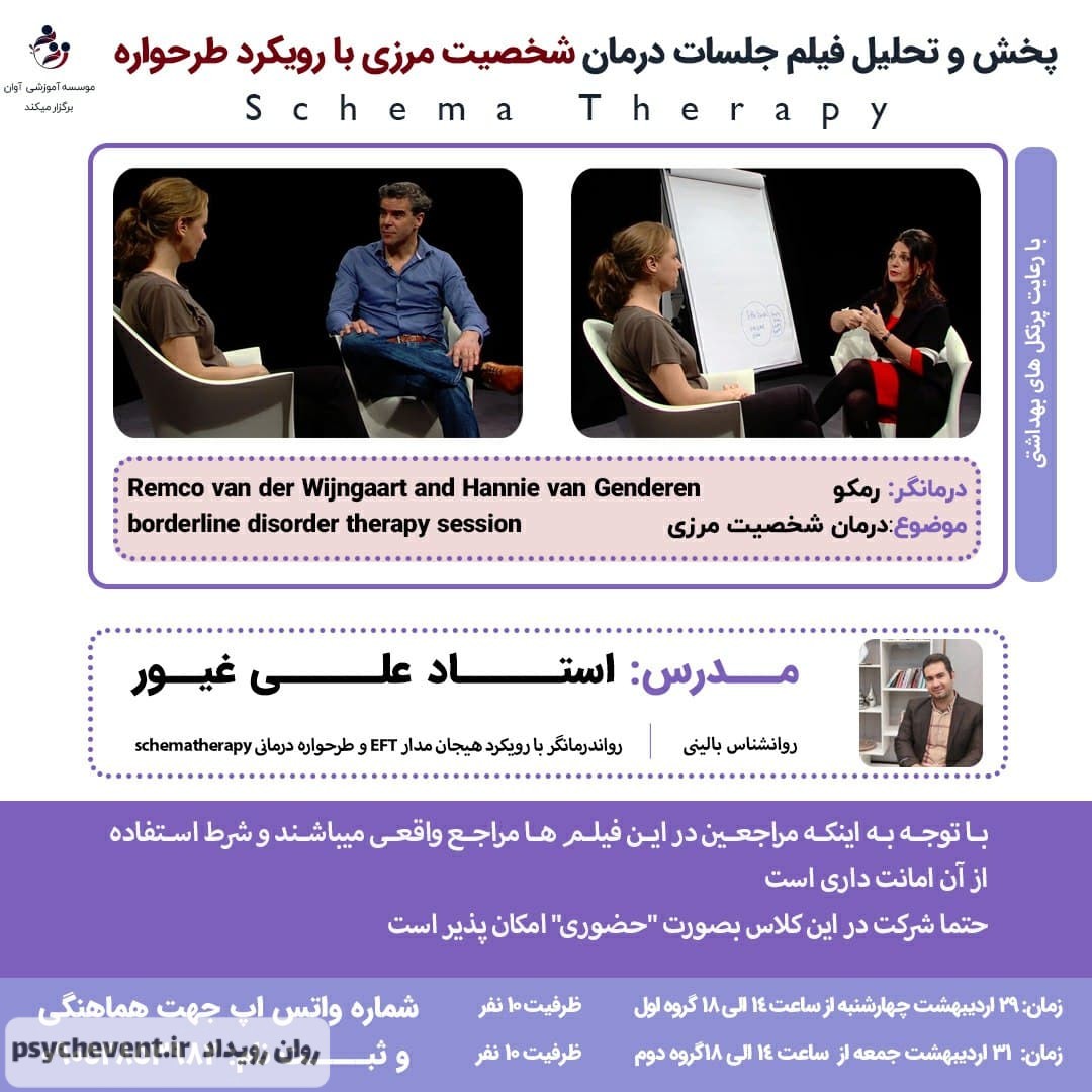 تحلیل فیلم