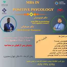MBA in positive psychology