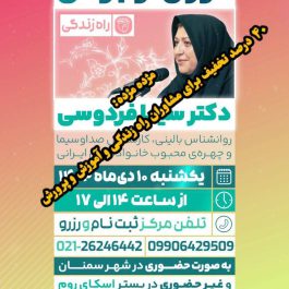 چالشهای دوران نوجوانی